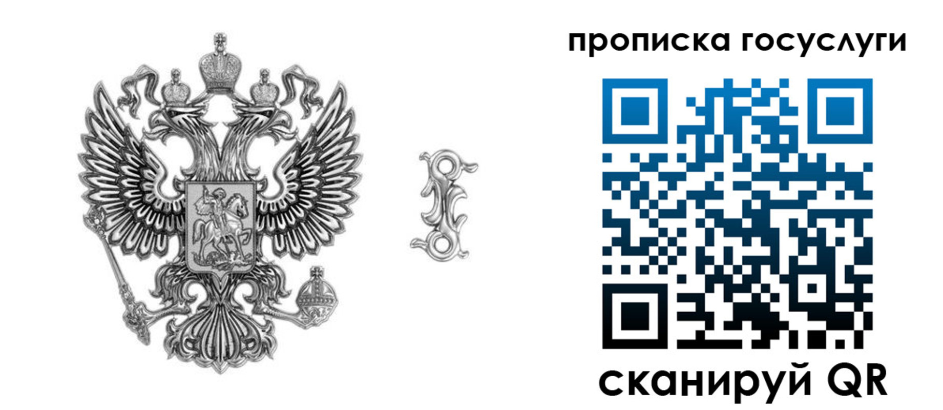 прописка в квартире в Хасавюрте