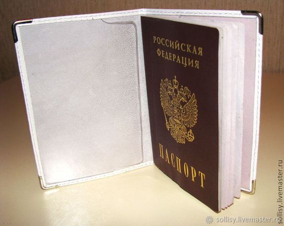 прописка в Хасавюрте